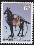 [The Horse in Culture, タイプ CEZ]
