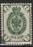 [As Russian stamps, but small circles in the corners, type G1]