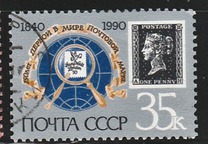 [The 150th Anniversary of First Stamp, प्रकार HKF]