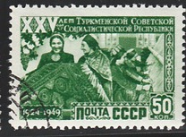 [The 25th Anniversary of Turkmen SSR, tyyppi AOE]