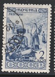 [Ethnography of USSR, प्रकार CL]