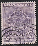 [Coat of Arms, סוג V]