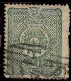 [Coat of Arms, type N]