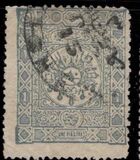 [Coat of Arms, type N3]