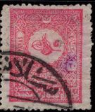 [Sultan Tugra Abdul Hamid II - For Domestic Postage, type T2]