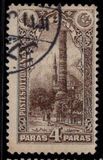 [Views of Constantinople, प्रकार AS]