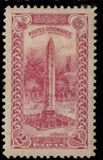 [Views of Constantinople, प्रकार AR]