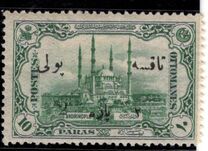 [The Recapture of Adrianople - Edirne - Mosque of Selim, tyyppi AQ]