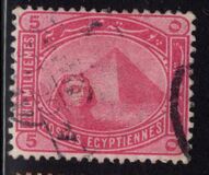 [Sphinx and Pyramid - Inscription "POSTES EGYPTIENNES" - Regular Paper, type V]