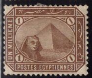 [Sphinx and Pyramid - Inscription "POSTES EGYPTIENNES" - Regular Paper, type T]