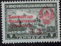 [Serbian Stamps Surcharged, type EH2]