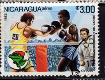 [Airmail - The 14th Central American and Caribbean Games, Typ XDE]