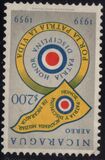 [Airmail - The 20th Anniversary of Nicaraguan Military Academy, тып XH]