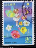 [Prefectural Stamps - Hyogo, type DNI]