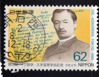 [The 8th International Association for Germanic Studies Congress, Tokyo, տեսակ CEU]