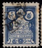 [Coat of Arms & Nasser-Edin Shah Qajar, type P2]