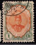 [Ahmad Shah Qajar, tip APG]