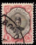 [Ahmad Shah Qajar, tip APG1]