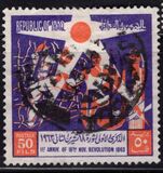 [Airmail - The 1st Anniversary of 18 November Revolution, type CZ2]