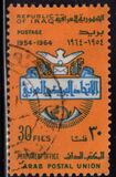 [The 10th Anniversary of Arab Postal Union's Permanent Office, Tipi DC2]
