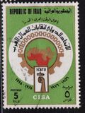 [The 20th International Arab Trade Unions Conference, Вид MI]