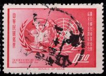 [The 15th Anniversary of UNICEF, 類型 FN]