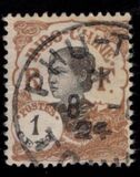 [Annamite Woman, 유형 F]