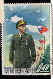 [The 72nd Anniversary of the Birth of President Chiang Kai-shek, 1887-1975, and National Day Review, प्रकार CD]