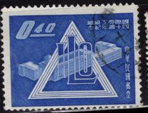 [The 40th Anniversary of ILO, type CL]