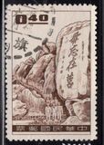[Defence of Quemoy, Kinmen, and Matsu Islands, 1958, type CN]