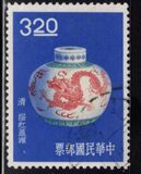 [Ancient Chinese Art Treasures, प्रकार FH]