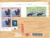 [Water Birds - Tufted Puffin & Hooded Cranes, type CIP]