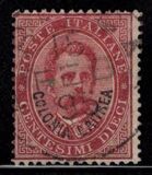 [King Umberto I - Italian Postage Stamps Overprinted "Colonia Eritrea", 类型 B]