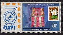 [Stamp Exhibition "Philexafrique '79" - Libreville, Gabon, प्रकार WS]