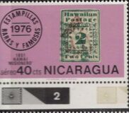 [Airmail - Rare Stamps, type AUT]
