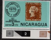 [Rare Stamps, тип AUO]