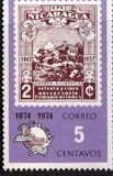 [The 100th Anniversary of the Universal Postal Union, type ANX]