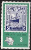[The 100th Anniversary of the Universal Postal Union, type ANV]