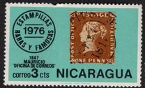 [Rare Stamps, тип AUO]