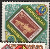 [Airmail - Council for Mutual Economic Aid Posts and Telecommunications Conference, Ulan Bator, típus ABK]