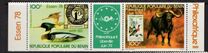 [Airmail - International Stamp Exhibition "Philexafrique" - Libreville, Gabon and International Stamp Fair - Essen, West Germany, tip DG]