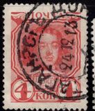 [The 300th Anniversary of the Founding of the Romanov Dynasty, type W]