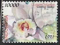 [Greetings Stamps - Flowers, type CBZ]