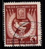 [The Day of Stamps, տեսակ BN]