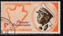 [The 1st Anniversary of Independence. Issues of 1962 but with Colors changed and Overprinted "Premier Anniversaire", סוג AC3]