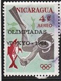 [Airmail - Olympic Games - Tokyo, Japan - Issues of 1963 Overprinted "OLIMPIADAS TOKYO - 1964", тып ABC]
