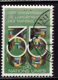 [The 35th Anniversary of the United Nations, 類型 BO]