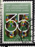 [The 35th Anniversary of the United Nations, 類型 BO]