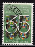[The 35th Anniversary of the United Nations, 類型 BO]