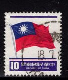 [National Flag, type AHG18]